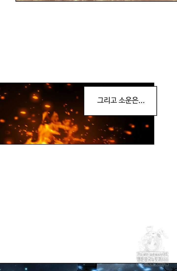 투파창궁 594화 10