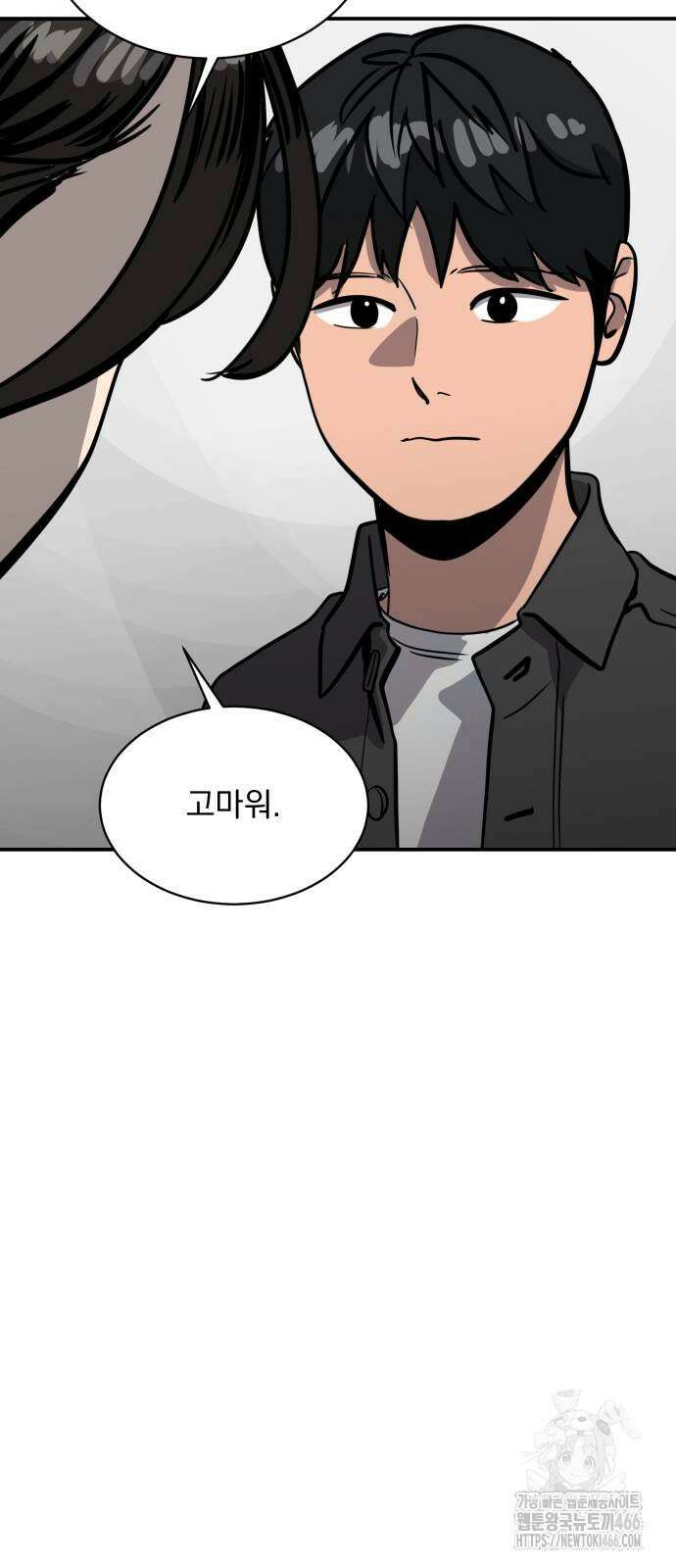 수희0(tngmlek0) 182화 4