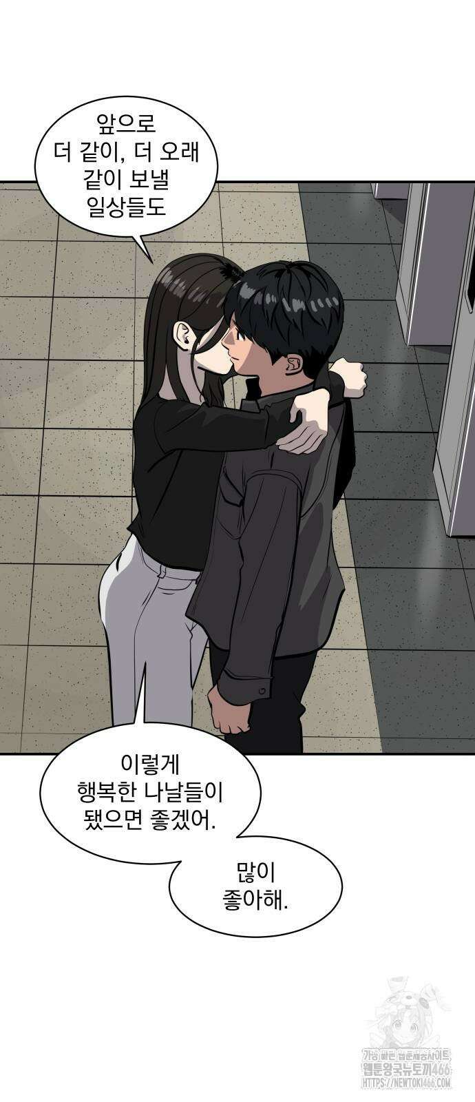 수희0(tngmlek0) 182화 5