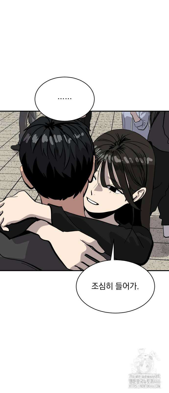 수희0(tngmlek0) 182화 7