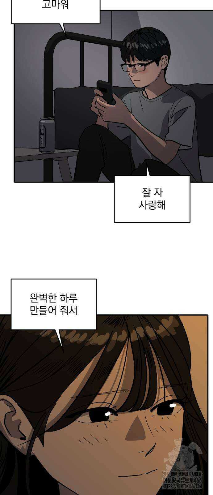 수희0(tngmlek0) 182화 13