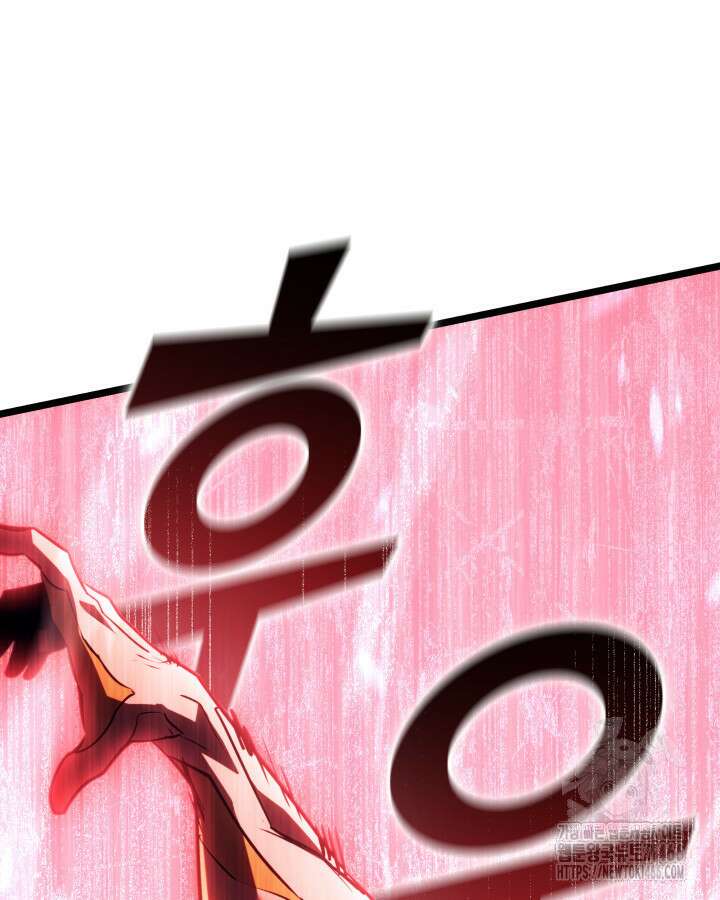 SSS급 랭커 회귀하다 138화 54