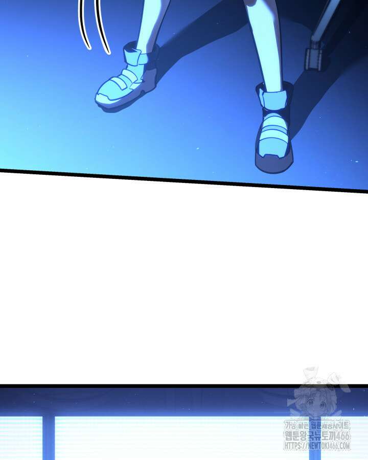 SSS급 랭커 회귀하다 138화 69