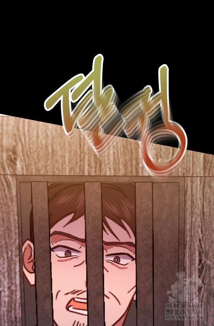 메클렌 공작부인의 우아한 반란 45화 6
