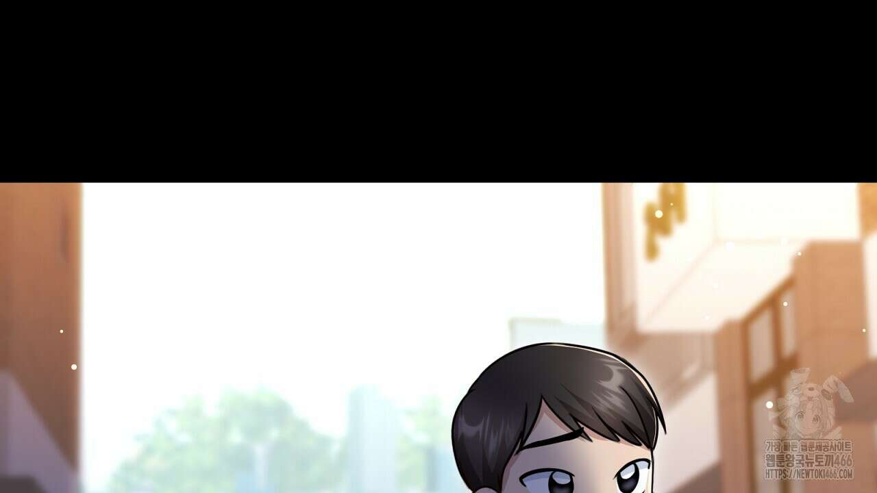신랑을 바꿔서 입장합니다  17화 37
