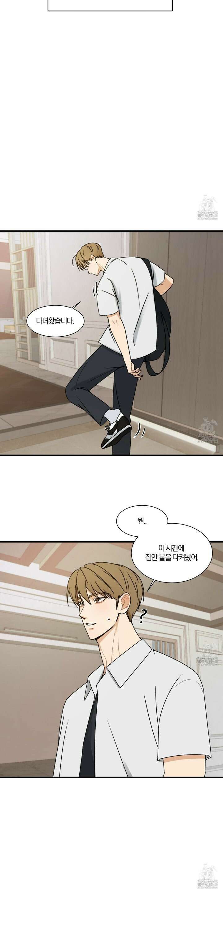 불완전한 유대 2화 19