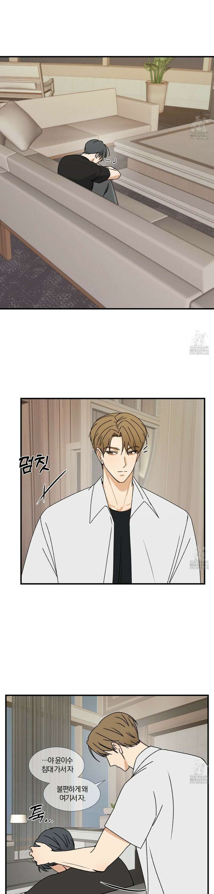 불완전한 유대 2화 21