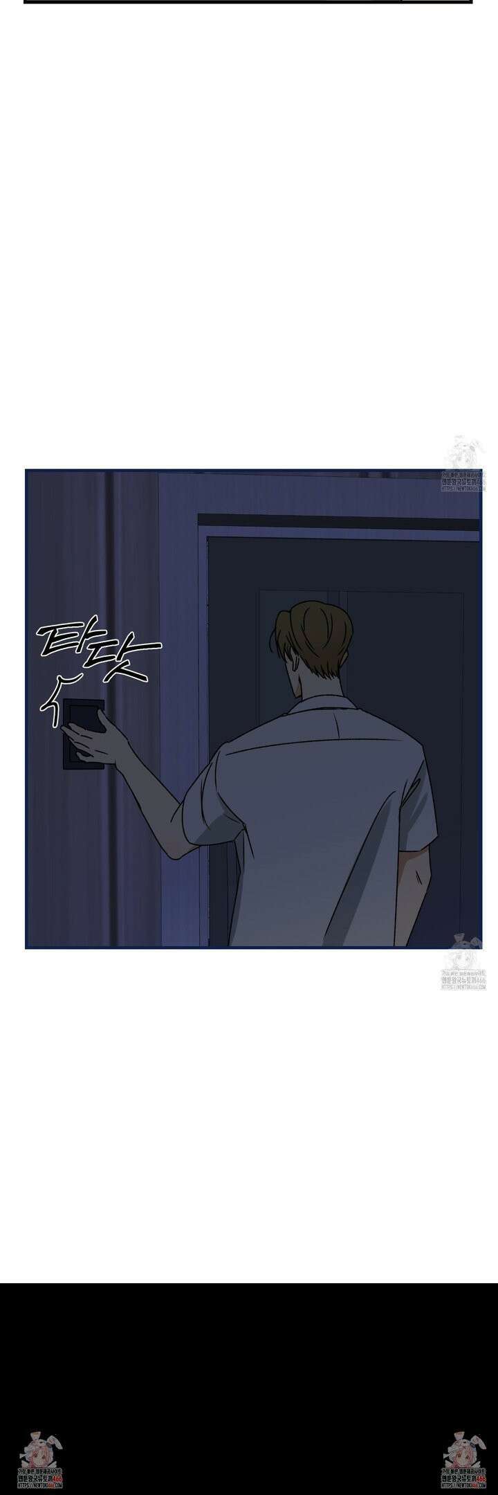 불완전한 유대 2화 25