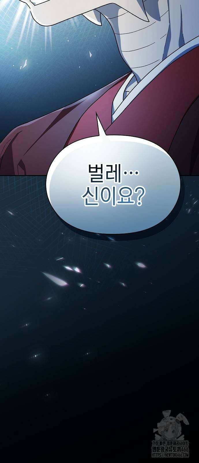 슬기로운 문명생활 71화 4