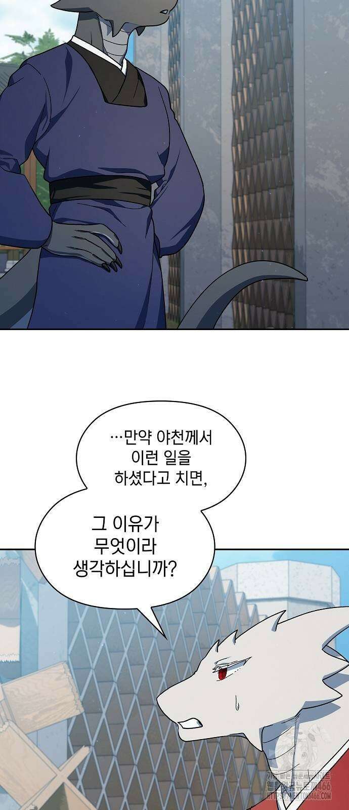 슬기로운 문명생활 71화 10