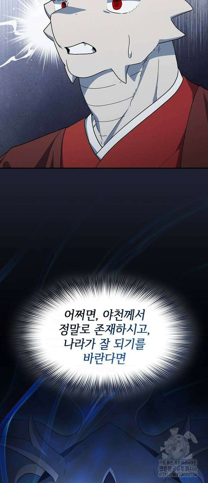 슬기로운 문명생활 71화 15