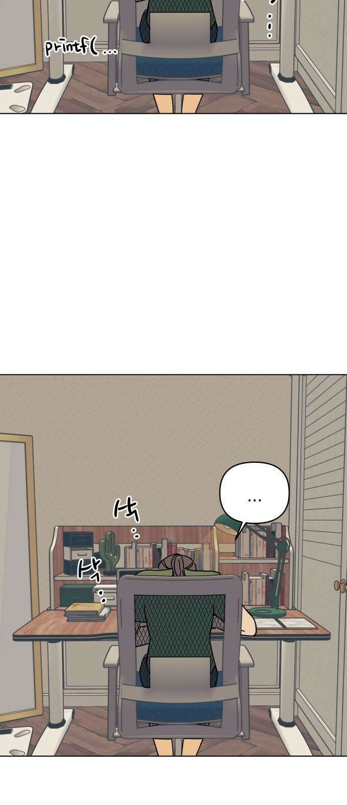 사리네 보석함 41화 11