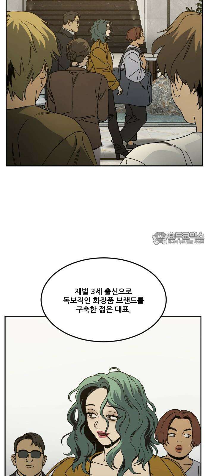 체크포인트 시즌0 35화 살인경매편(1) 18