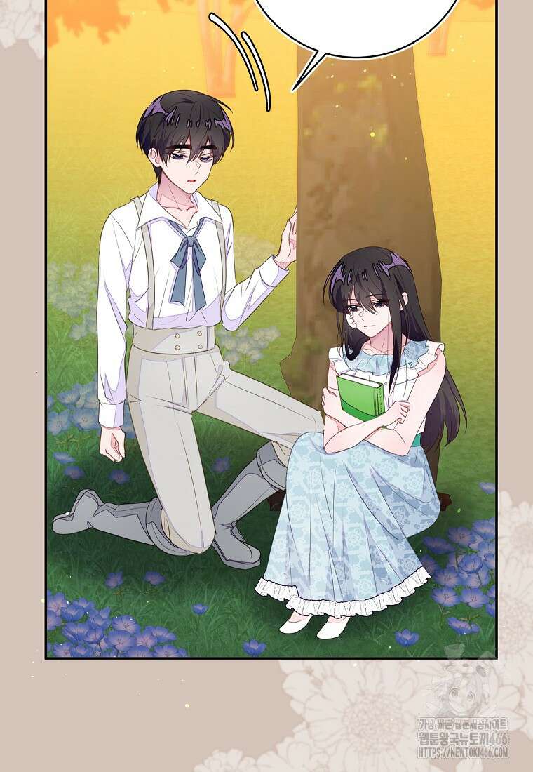 그 오토메 게임의 배드엔딩 56화 17