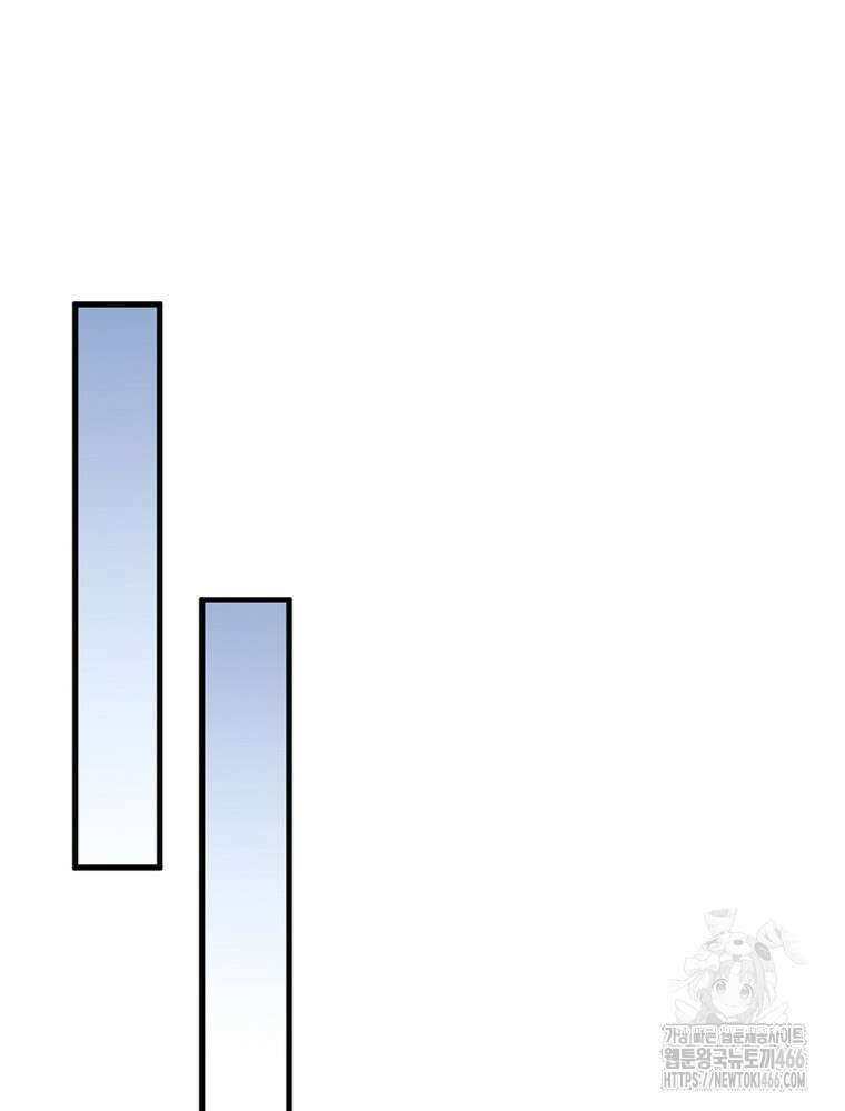 역천사신 351화 11