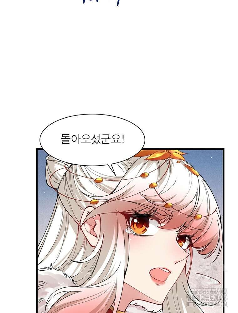 역천사신 351화 22