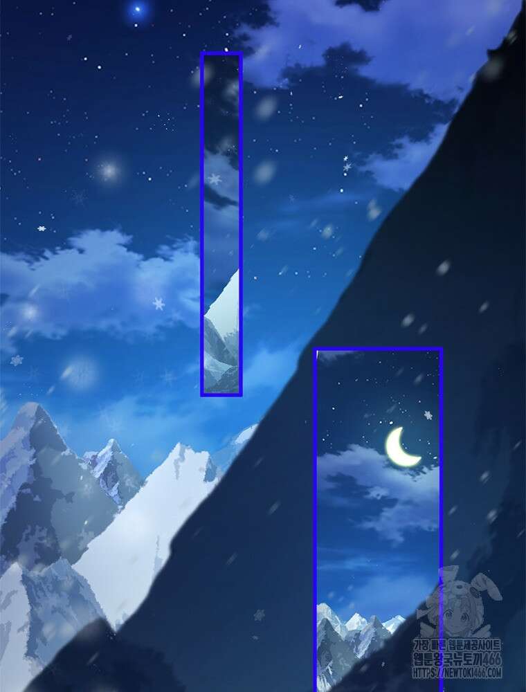 역천사신 351화 29