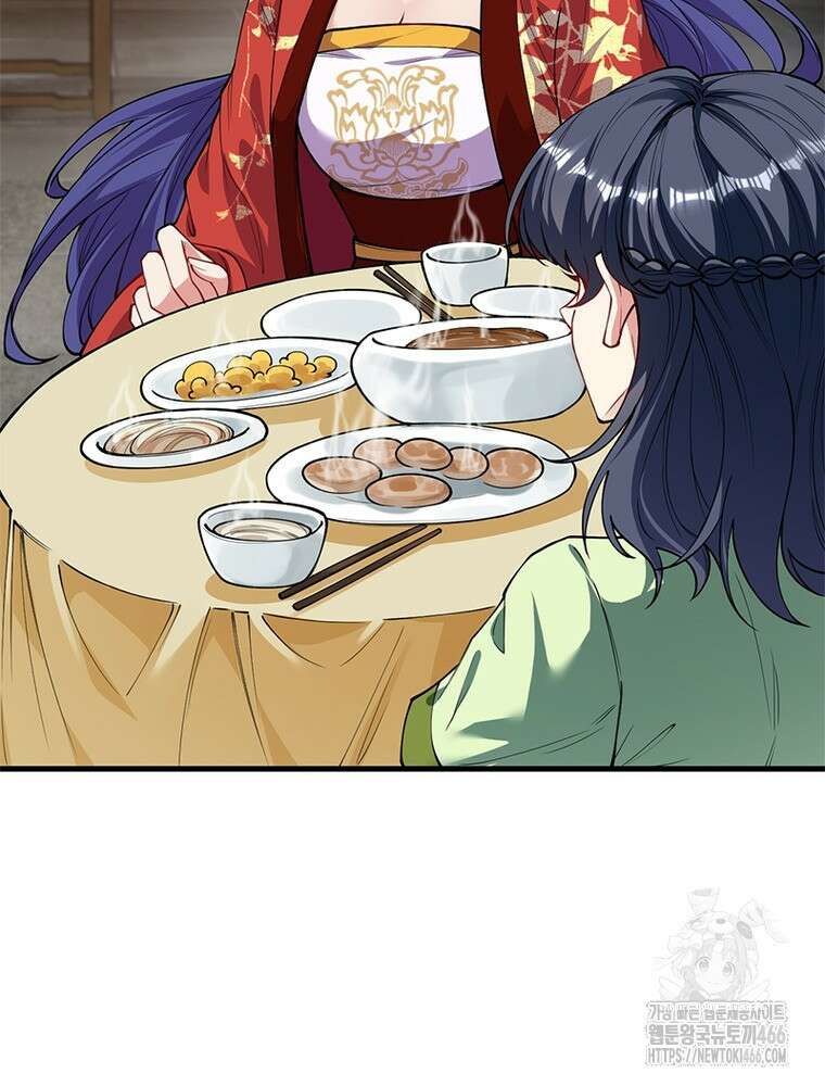 역천사신 351화 40