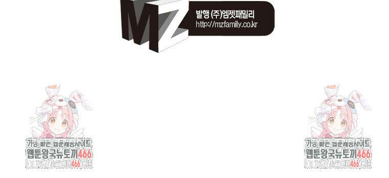 역천사신 351화 85