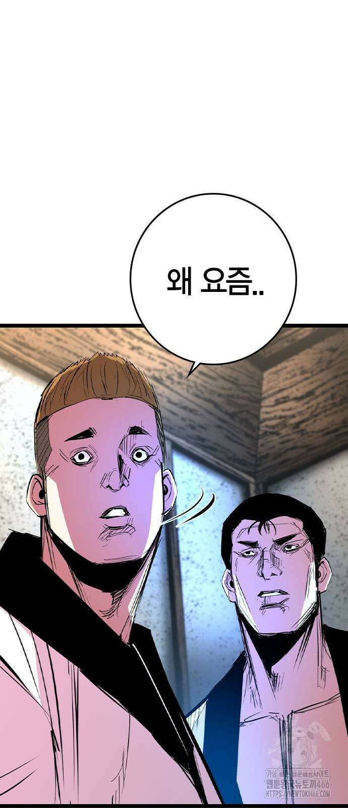 한림체육관 시즌2 106화 12