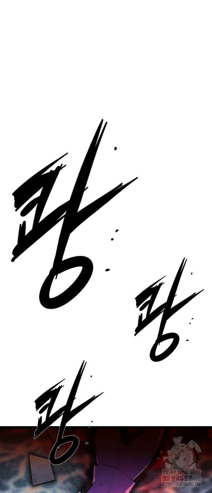 한림체육관 시즌2 106화 39