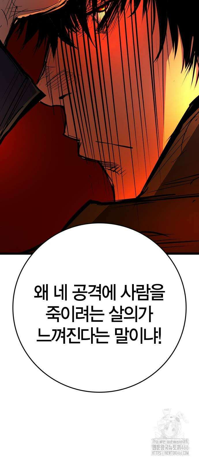 한림체육관 시즌2 106화 47