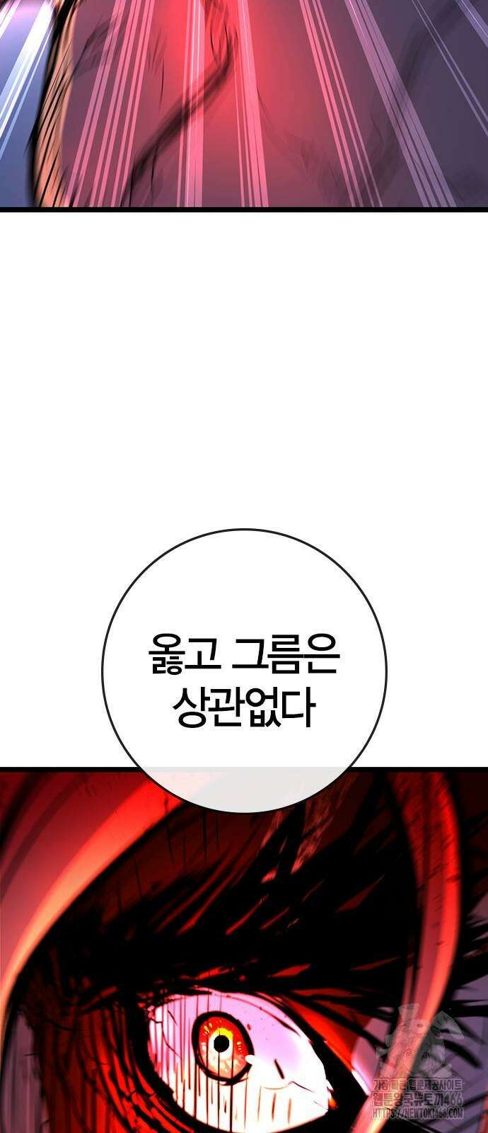 한림체육관 시즌2 106화 58