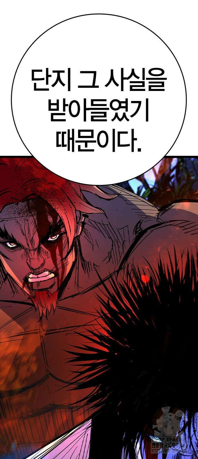 한림체육관 시즌2 106화 64