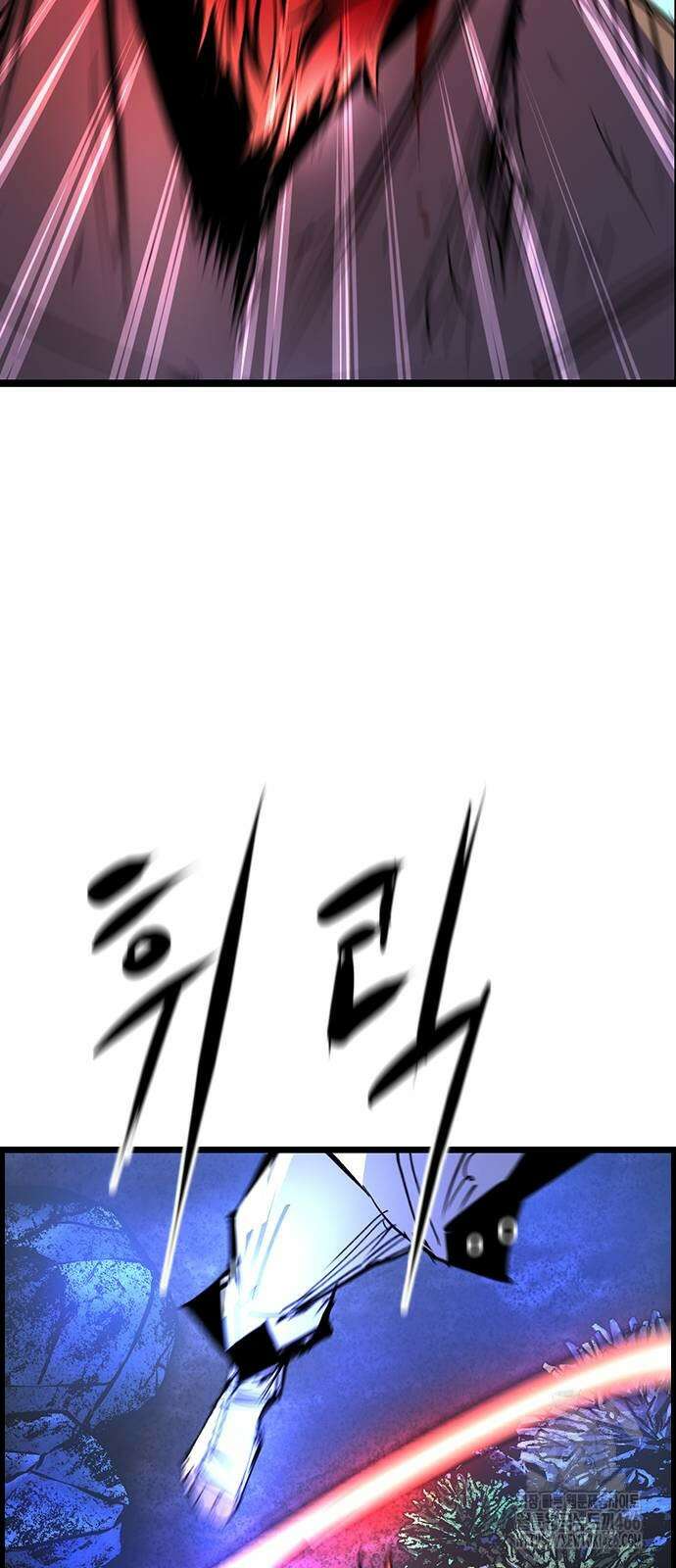 한림체육관 시즌2 106화 92