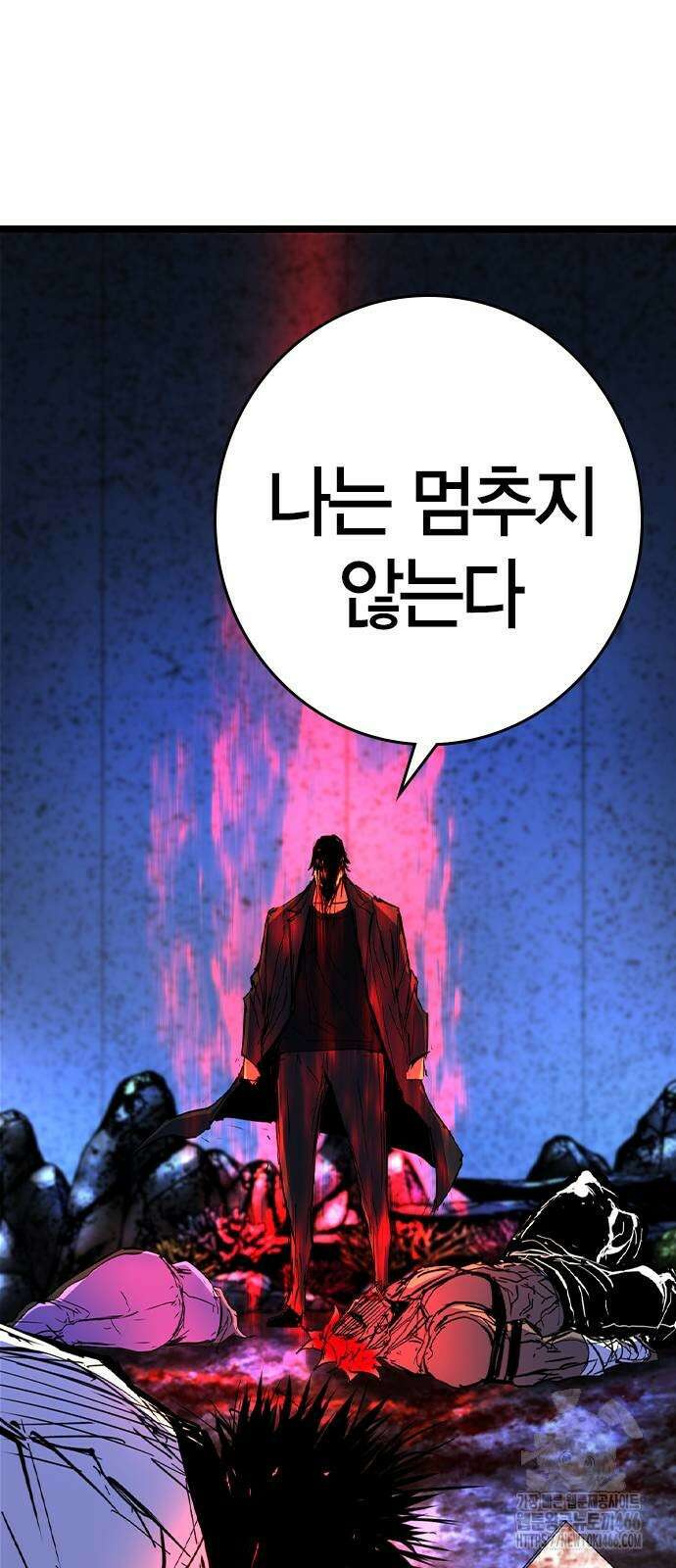 한림체육관 시즌2 106화 142