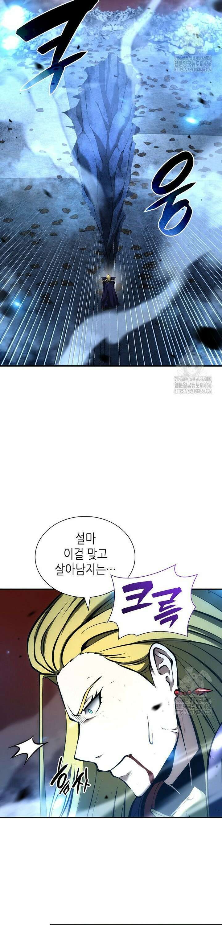회귀했는데 FFF급 부두술사 107화 3