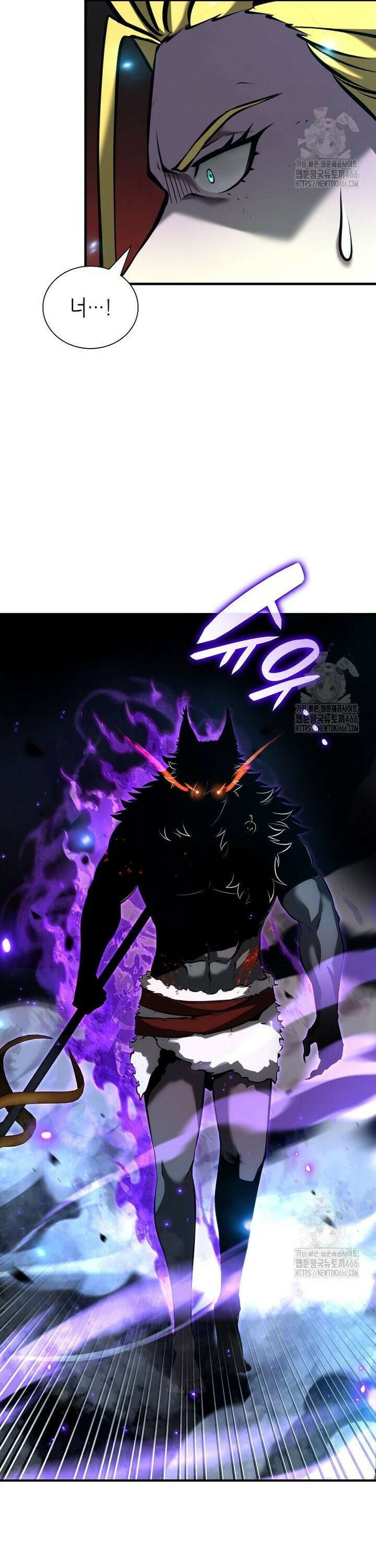 회귀했는데 FFF급 부두술사 107화 4
