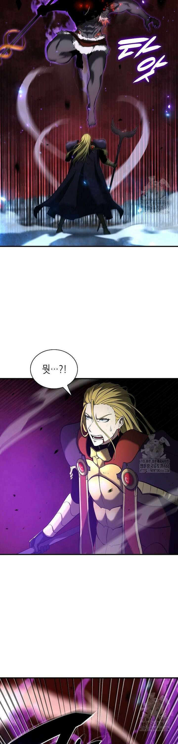 회귀했는데 FFF급 부두술사 107화 8