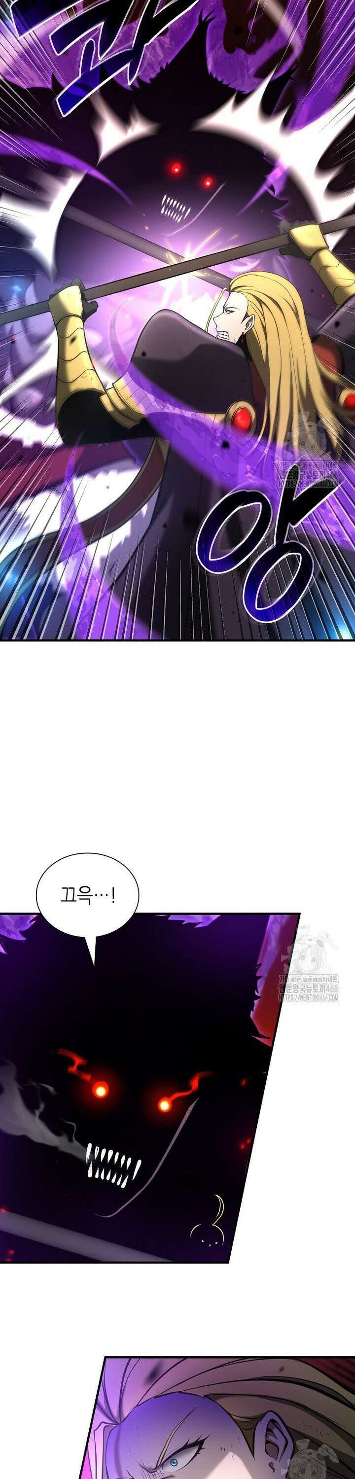 회귀했는데 FFF급 부두술사 107화 9
