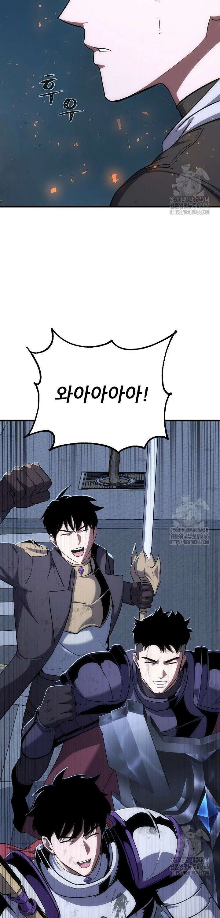 1레벨 플레이어 94화 4