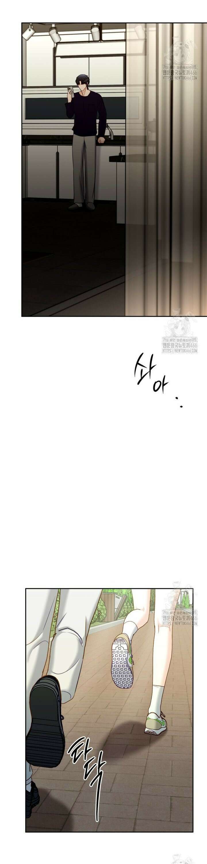 순진한 바람 59화 17