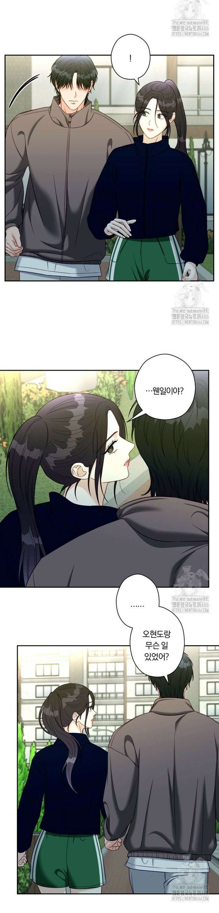 순진한 바람 59화 18