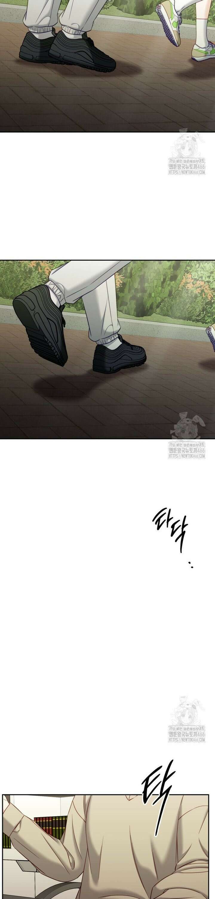 순진한 바람 59화 27