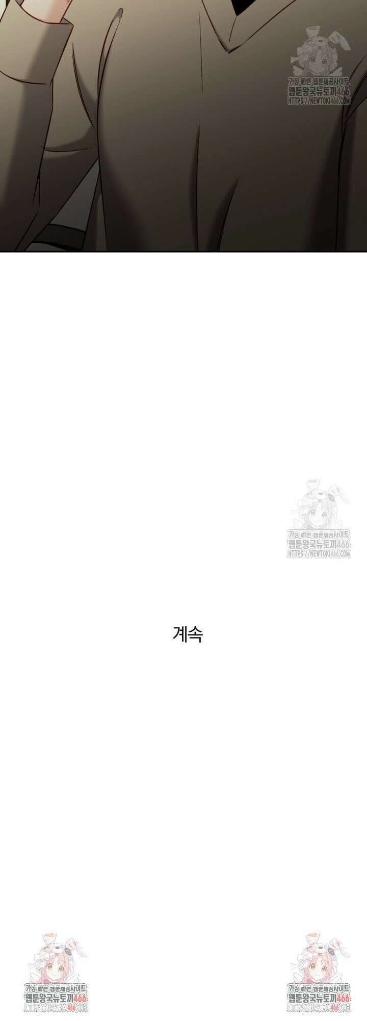 순진한 바람 59화 29