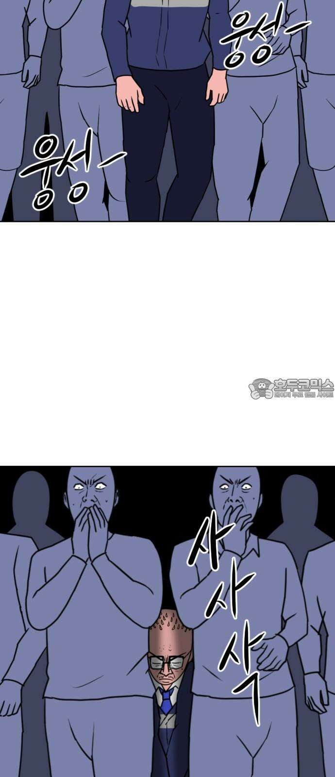 언덕 위의 제임스 467화 대머리 공화국 (2) 15