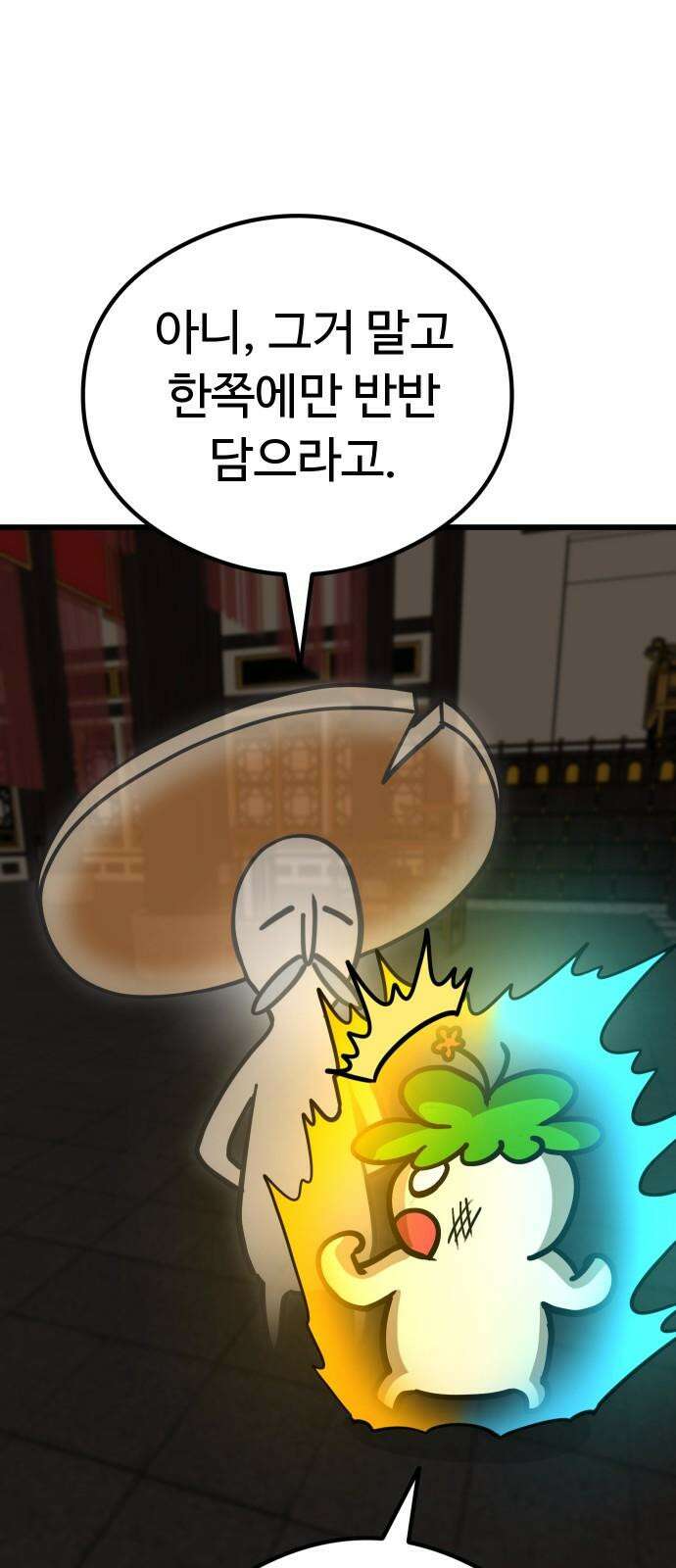 삼덕천하 39화 : 결전 (3) 7