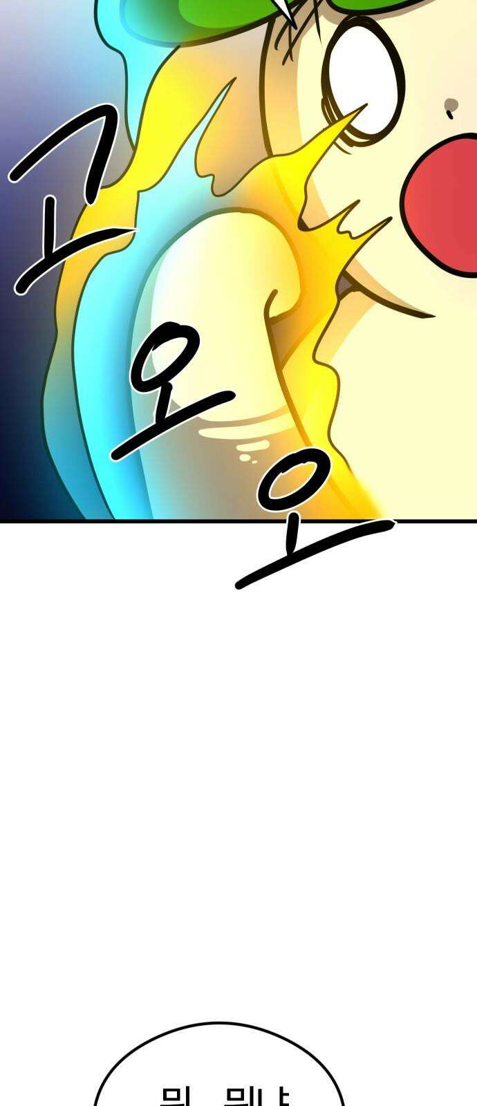 삼덕천하 39화 : 결전 (3) 10