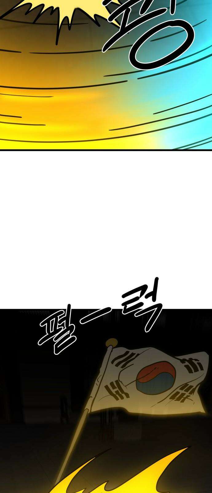 삼덕천하 39화 : 결전 (3) 13