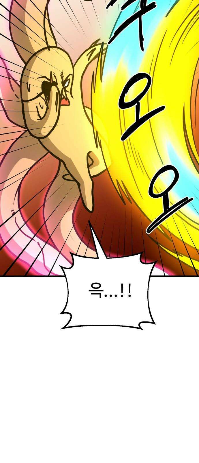 삼덕천하 39화 : 결전 (3) 20