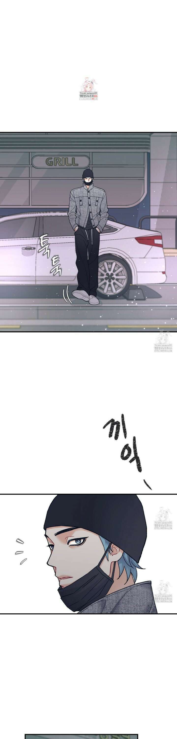 텐(TEN)[BL] 20화 1