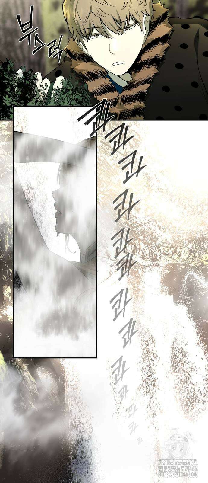 사람의 탈 45화 2