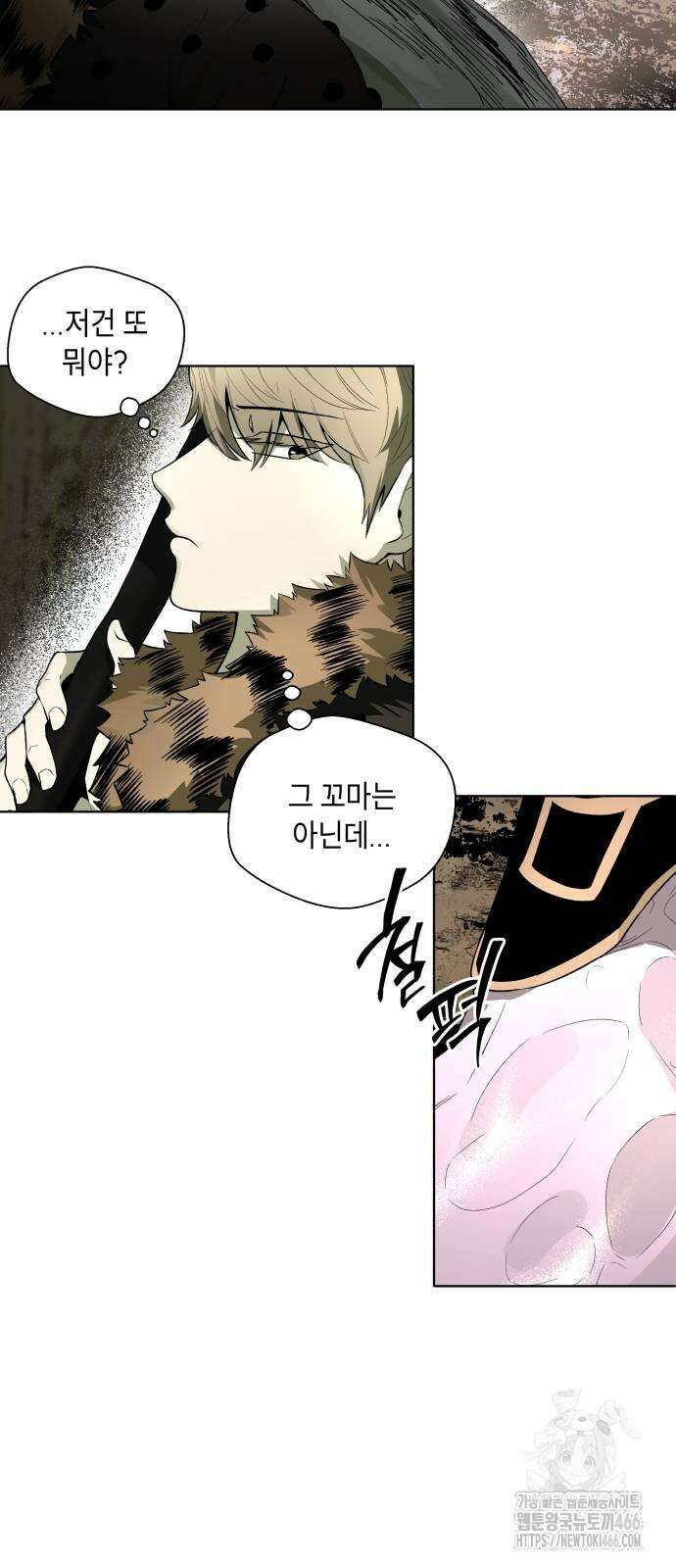 사람의 탈 45화 7