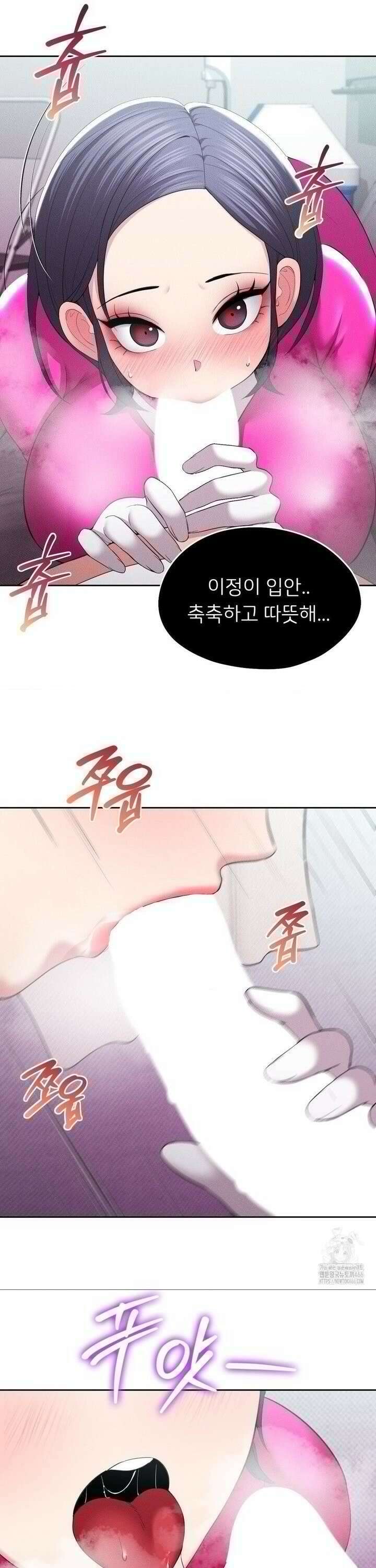 절찬상영중 11화 4