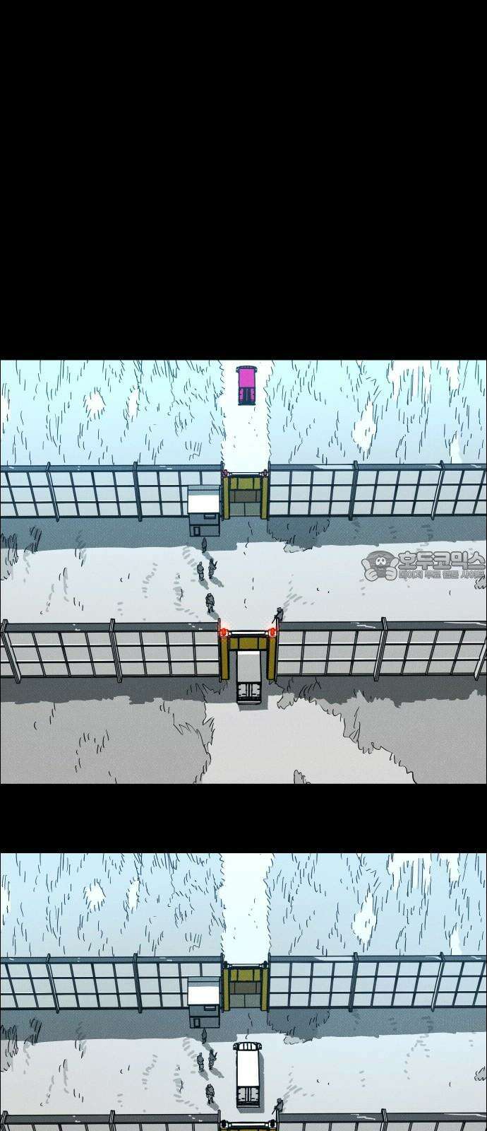 좀비상조 22화 18