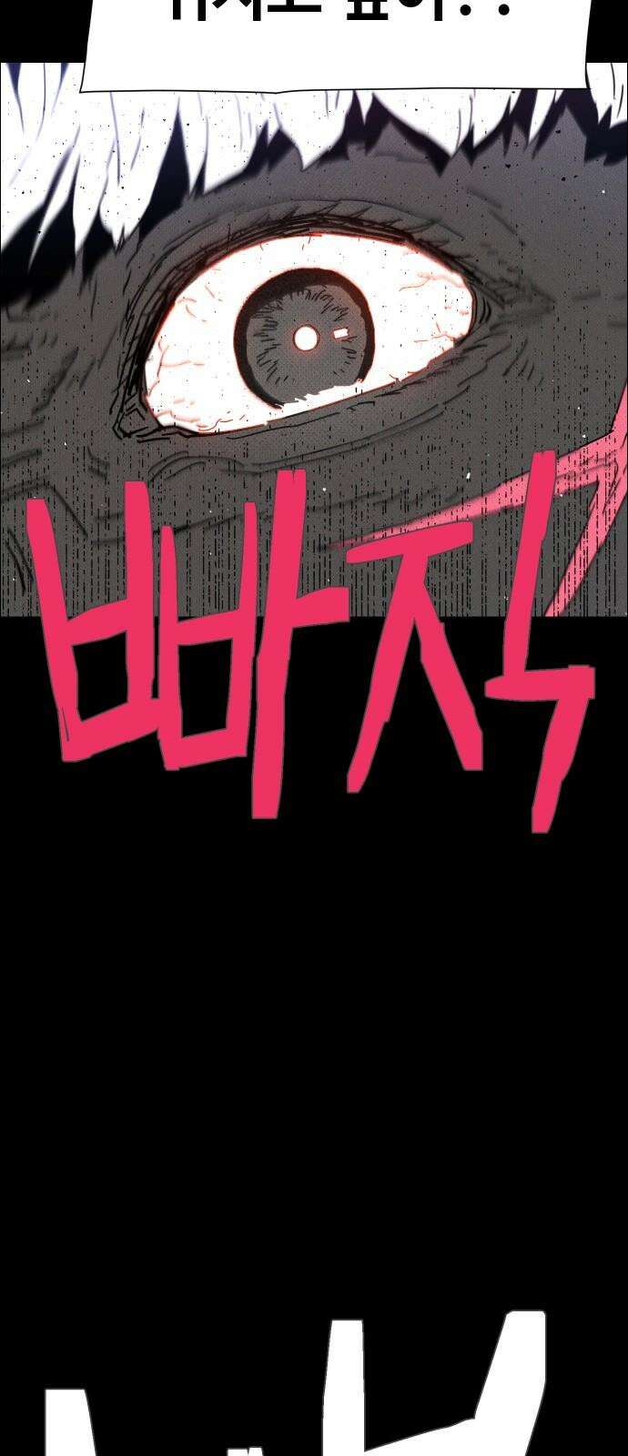 좀비상조 22화 43